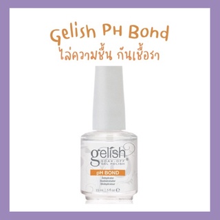 Gelish PH Bond Nail Prep ✨ ก่อนทาสีเจล กันชื้น กันเชื้อราเล็บ ไล่ความชื้น ไพรเมอร์ ไพเมอร์เล็บ primer