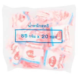 🚚พร้อมส่ง!✅ อายิโนะโมะโต๊ะ ผงชูรสแท้ วัตถุปรุงแต่งรสอาหาร 85กรัม x 20 ซอง **สินค้ายกลัง Ajinomoto Monosodium Glutamate 8