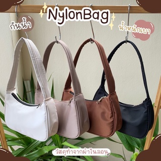 ♡ Nylon bag ♡ กระเป๋าสะพายไหล่ผู้หญิง สีมินิมอลน่ารัก 💕