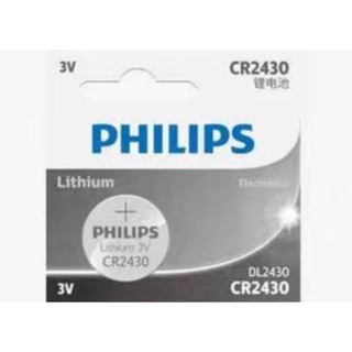 ถ่าน Philips CR2430 Lithium 3V จำนวน 1ก้อน ของใหม่ ของแท้ แพคนำเข้าจากฮ่องกง