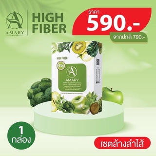 Amary High Fiber 1 กล่อง