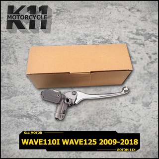 ปั้มบน ปั้มเบรค WAVE100 WAVE110i WAVE125 2009-2018 ปั้มบนย่อ ปั๊มบนเวฟ ปั๊มดิสเบรคหน้าบนเดิม w110i w125 W100