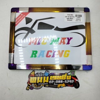 ป้ายทะเบียน(MO-NO RACING)เหล็ก สีไทเทน้ำเงินลาย รหัส(036606)