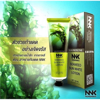 NNK ครีมกันแดด น้องนะคะ SPF50PA+++ โลชั่นกันแดดสาหร่าย น้องนะคะ 100มล. ครีมกันแดด กันน้ำ ป้องกันแสงแดด สาหร่ายกันแดด