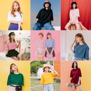 97X - Plain | มี 5 สี T-shirt เสื้อยืดสีพื้น oversize (พร้อมส่ง)