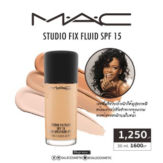 รองพื้น MAC STUDIO FIX FLUID SPF 15 30ml.