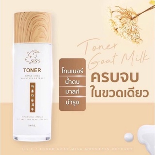 โทนเนอร์นมแพะ SISS Toner Goat milk 100ml.