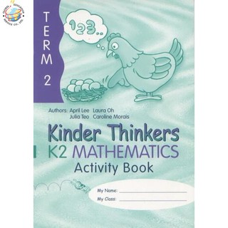 Global Education หนังสือแบบฝึกหัดระดับอนุบาล 3 Kinder Thinkers K2 Mathematics Term 2 Activity Book