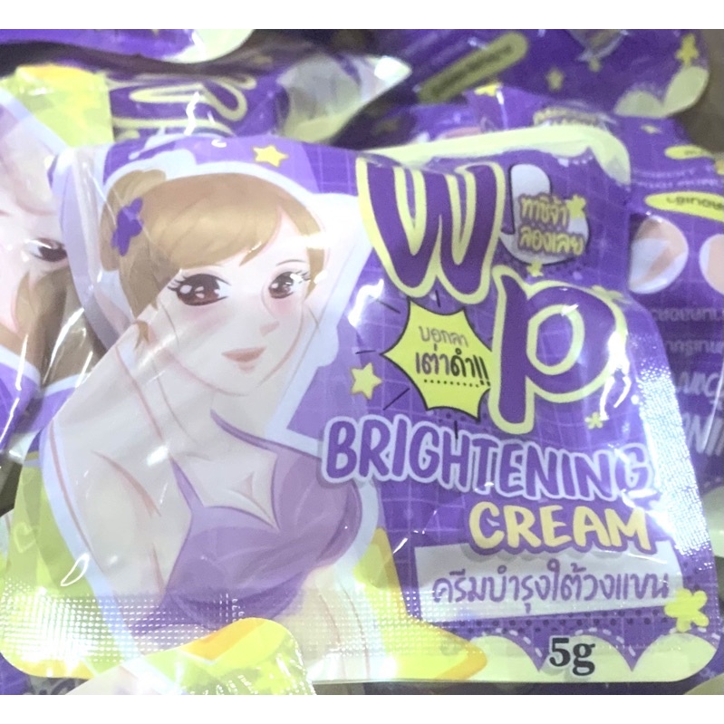 รักแร้วิ้งพลัสแพ็คเก็จใหม่ #ครีมทารักแร้ขาว (Underarm wink plus)​ Wink Plus​​ วิ้งพลัส)ครีมทารักแร้ขาวรักแร้วิ้งพลัส