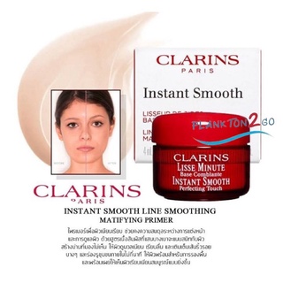 Clarins Instant Smooth Line Smoothing Matifying Primer 4ml ไพรเมอร์