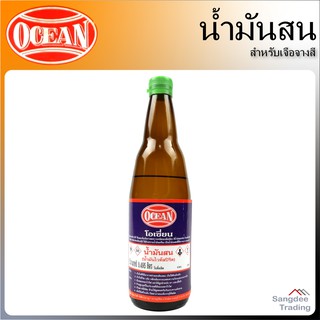 Ocean น้ำมันสน 495มล. น้ำมันไวท์สปิริตผสมสี น้ำมันผสมสีเคลือบ น้ำมันผสมสีน้ำมัน น้ำยาล้างคราบน้ำมันเครื่อง