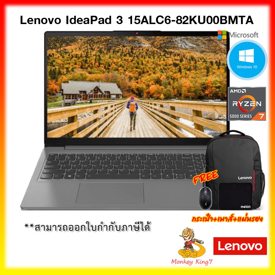 Notebook LENOVO IDP3 15ALC6-82KU00BMTA  AMD R7-5700U/8GB / 512GB/ 15.6"/ Windows10 Home / Office Hom