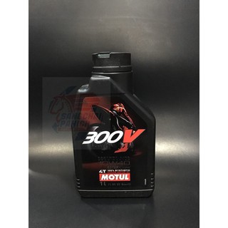 MOTUL น้ำมันเครื่อง 300V 4T FACTORY LINE 10W40