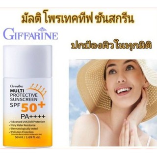 🔥ส่งฟรี มีโปร🔥กันแดด SPF 50+ กันเหงื่อ กันน้ำ ปกป้องผิวจากแสงแดด,ยูวี ฝุ่นละออง