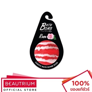 SABOO Bath Bomb บาธบอร์ม 150g