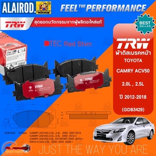 TRW รุ่น TOP ผ้าดิสเบรกหน้า ผ้าดิสเบรกหลัง TOYOTA CAMRY ACV50 2.0L , 2.5L ปี 2012-2018 DTEC แคมรี่ ผ้าเบรค ผ้าดิสเบรค