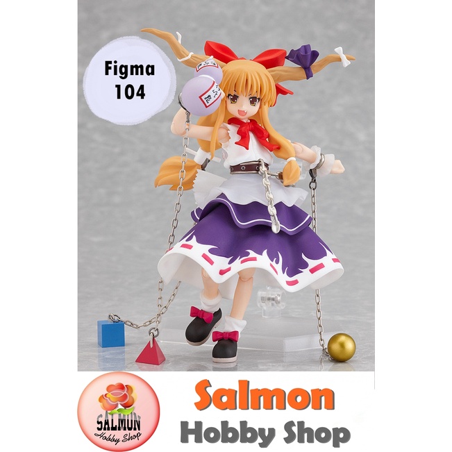Figma ฟิกม่าโมเดลฟิกเกอร์แท้ (104) Touhou Project - Suika Ibuki (ふぃぐま いぶきすいか)