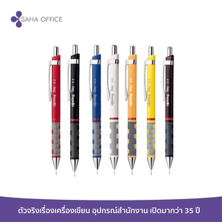 ดินสอกด rotring Tikky 0.5 มม. คละสี