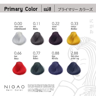 NIGAO Primary Hair Color  (นิกาโอะ ครีมเปลี่ยนสีผม สีย้อมผม แม่สี) 30ml