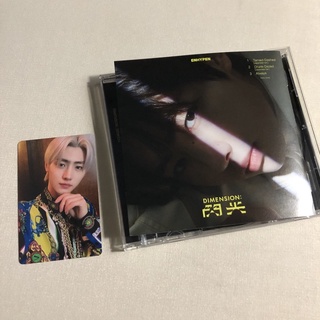 อัลบั้มแกะ Dimension SENKOU Solo Jacket - ENHYPEN JP ซองฮุน