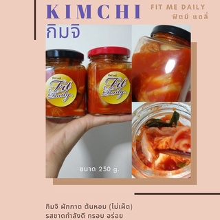 Kimchi คีโตทานได้ กิมจิ ผักกาด ต้นหอม หัวไชเท้า ต้นหอม ไม่เผ็ด ขนาด 230 กรัม ต่อกระปุก