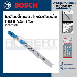 Bosch รุ่น T 118 B ใบเลื่อยจิ๊กซอว์ Basic for Metal สำหรับตัดเหล็ก 5 ใบ (2608631014)