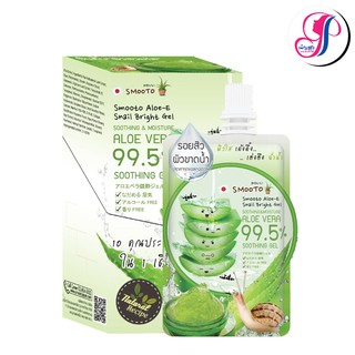 Smooto Aloe E 50g. สมูทโตะ อโล เจลว่านหางจระเข้ เข้มข้น