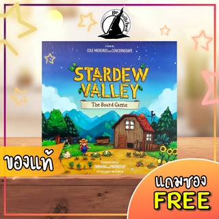 Stardew valley The Board Game [SP 175, Vi 229]