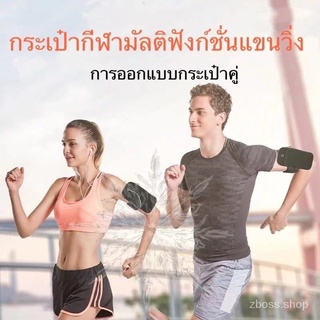 อุปกรณ์ออกกำลังกายกลางแจ้งกระเป๋าใส่แขนสายรัดแขนกันน้ำแบบมัลติฟังก์ชั่น