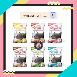 Ostech ออสเทค ทรายแมว Cat Lover ขนาด 5 L