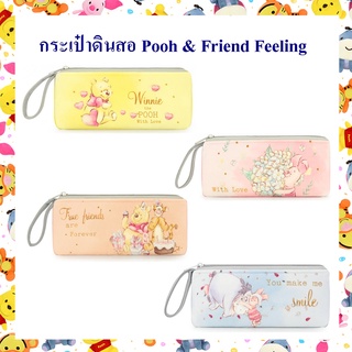 Disney ลิขสิทธิ์แท้ กระเป๋าดินสอ หมีพู Pooh &amp; Friend : Feeling