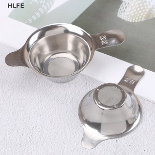 HL Stainless steel mesh tea infuser filter cup strainer loose tea leaf filter sieve FE