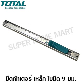 Total มีดคัทเตอร์ เหล็ก ใบมีด 9 มม. รุ่น THT5110906 ( Snap-Off Blade Knife )