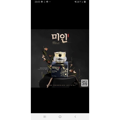 ครีม ไข่มุกเกาหลี gimmick