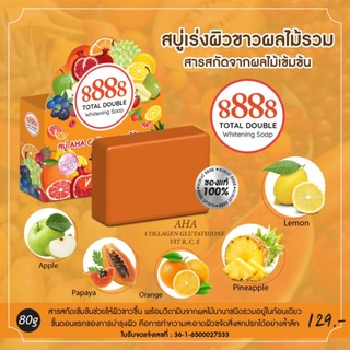 สบู่AHAกลิ่นผลไม้80g