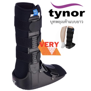 Tynor Long Walker Boost บูทเฝือกแบบยาว สีดำ Tynor D32 บูทใช้หลังผ่าตัด