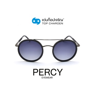 PERCY แว่นกันแดดทรงกลม 8226-C1 size 50 By ท็อปเจริญ