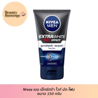 Nivea เมน เอ็กซ์ตร้า ไวท์ มัด โฟม ขนาด 150 กรัม