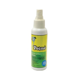 Petme Spray Avocado สเปรย์อาบน้ำแห้งสำหรับสุนัขและแมวกลิ่นอโวคาโด 100ml. ( ส่งด่วน )