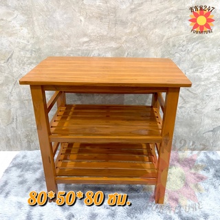 🔥ส่งฟรี🔥 โต๊ะวางของไม้สัก โต๊ะวางเตาแก๊ส 3 ชั้น 80 * 50 * 80…