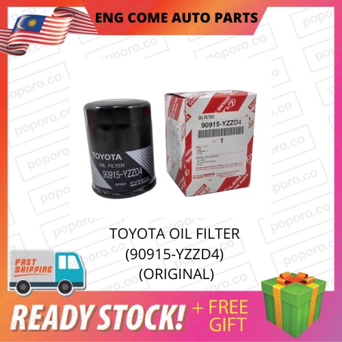 กรองน้ํามันเครื่องTOYOTA (90915-YZZD4)