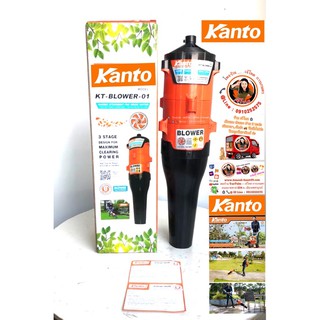 หัวเป่าลม KANTO Kanto KT-BLOWER - 01