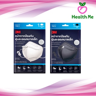 3M หน้ากากป้องกันฝุ่นละอองขนาดเล็ก กรอง PM2.5 มาตรฐาน KN95 บรรจุ 1 ชิ้น/ซอง และ 5 ชิ้น/ซอง (สีขาว/สีดำ)