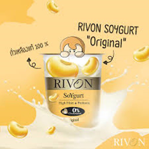 Rivon ริวอง ซอยเกิร์ต รสออริจินอล 130 ก. แพ็ค 4  Rivon Soy Girls Original flavor 130 g Pack 4