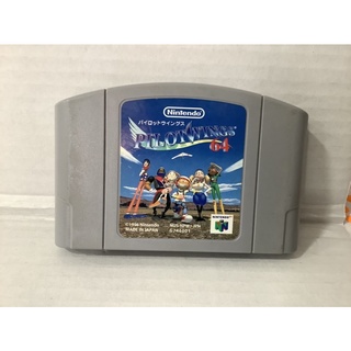 ตลับแท้ [N64] [0021] Pilotwings 64 (Japan) (NUS-NPWJ-JPN) pilot wings wing