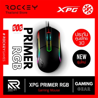 [9.9 ลดใหญ่] XPG Primer RGB Gaming Mouse ความเร็ว 12,000 DPI เม้าส์ เกมมิ่ง