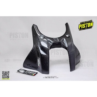 เพียวคาร์บอน CorseRacing ครอบกุญแจ CBR650R CB650R by PISTONBIKE