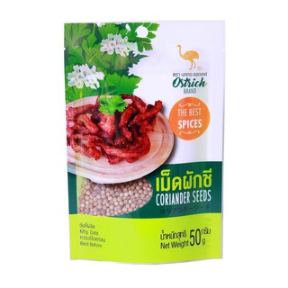 ผักชีเม็ด เครื่องเทศ 100% Coriander Seed 50 g