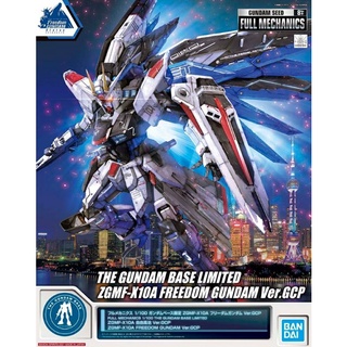 [Bandai] 1/100 Freedom Gundam Ver.GCP