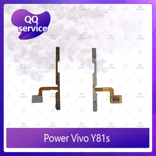 power  Vivo Y81s อะไหล่แพรสวิตช์ ปิดเปิด Power on-off (ได้1ชิ้นค่ะ) อะไหล่มือถือ คุณภาพดี QQ service